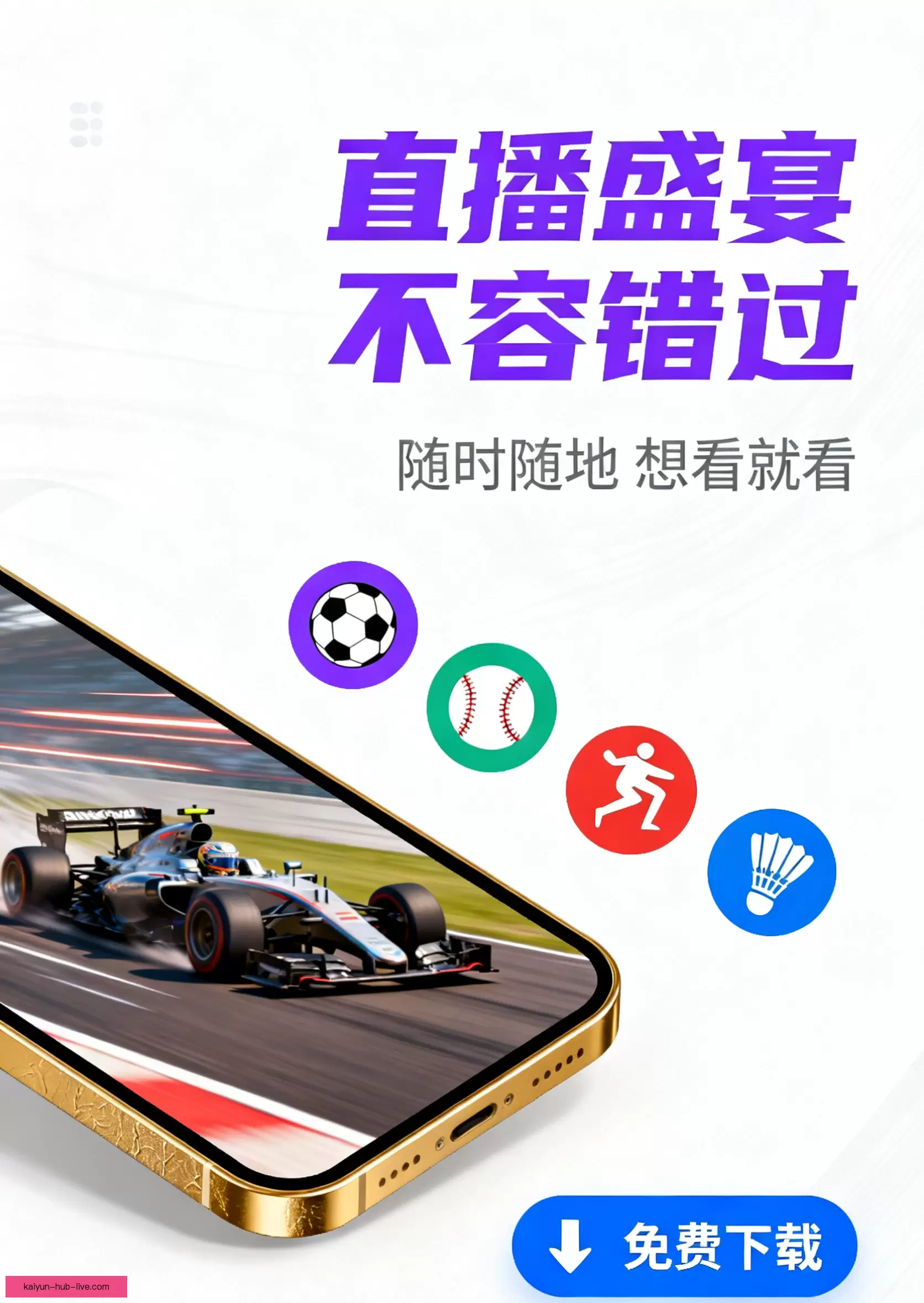 iOSAndroid下载入口